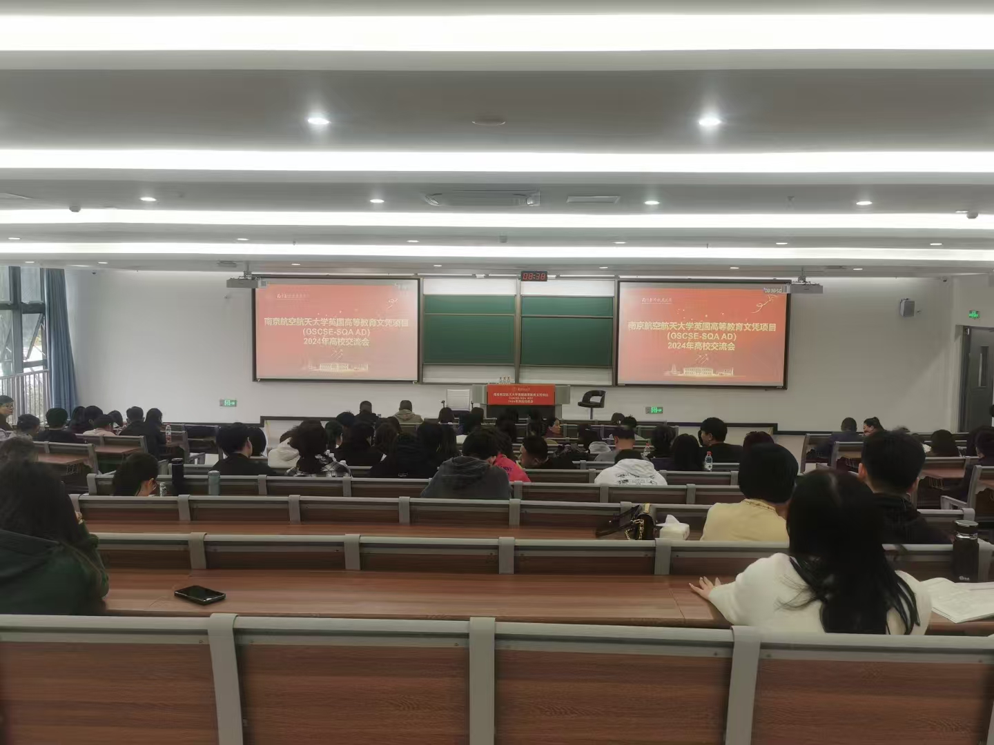 金山计算机软件开发